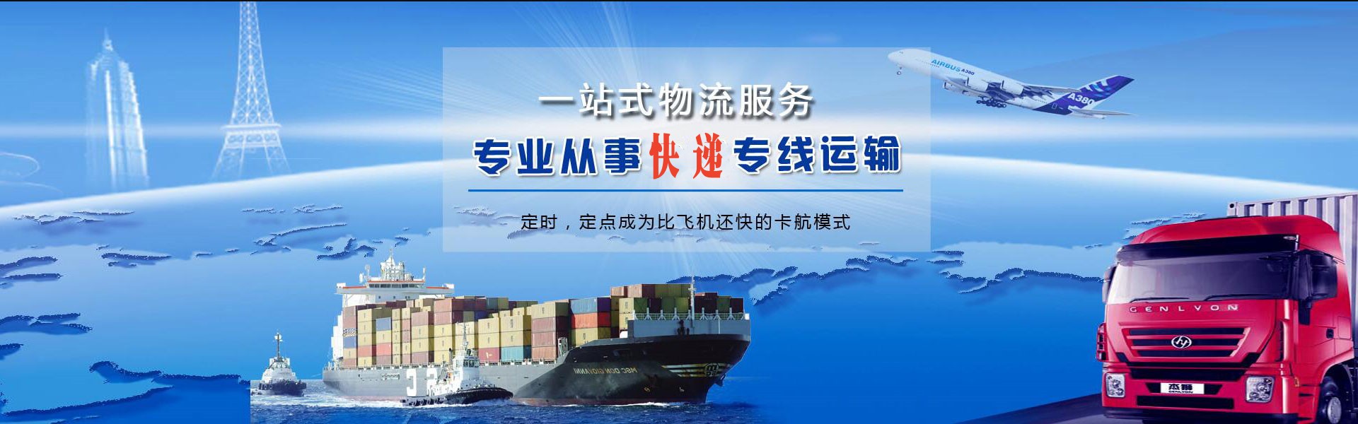 资兴到太原物流公司-资兴至太原物流专线-资兴空运到太原-优时通物流有限公司