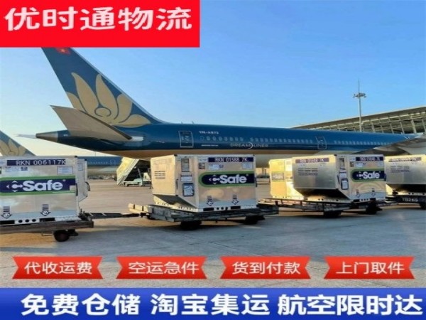 资兴到太原空运加急专线